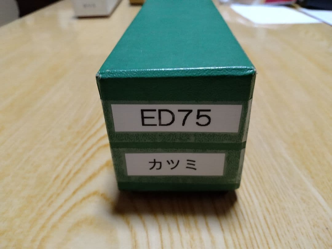 カツミ　HOゲージ　ED75形電気機関車　ブラスモデル