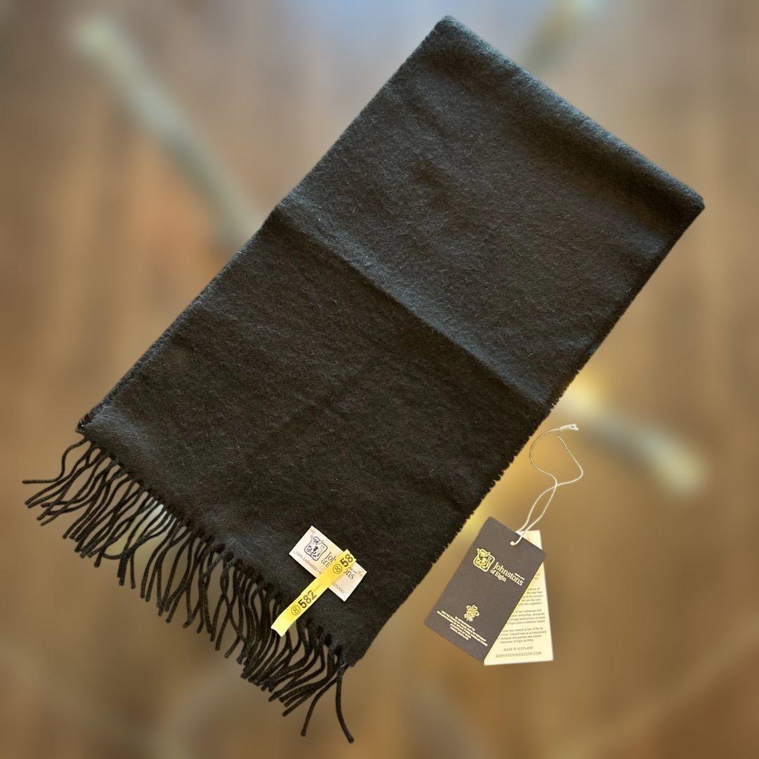 ★★Johnstons of Elgin ブラック マフラー★★クリーニング済み