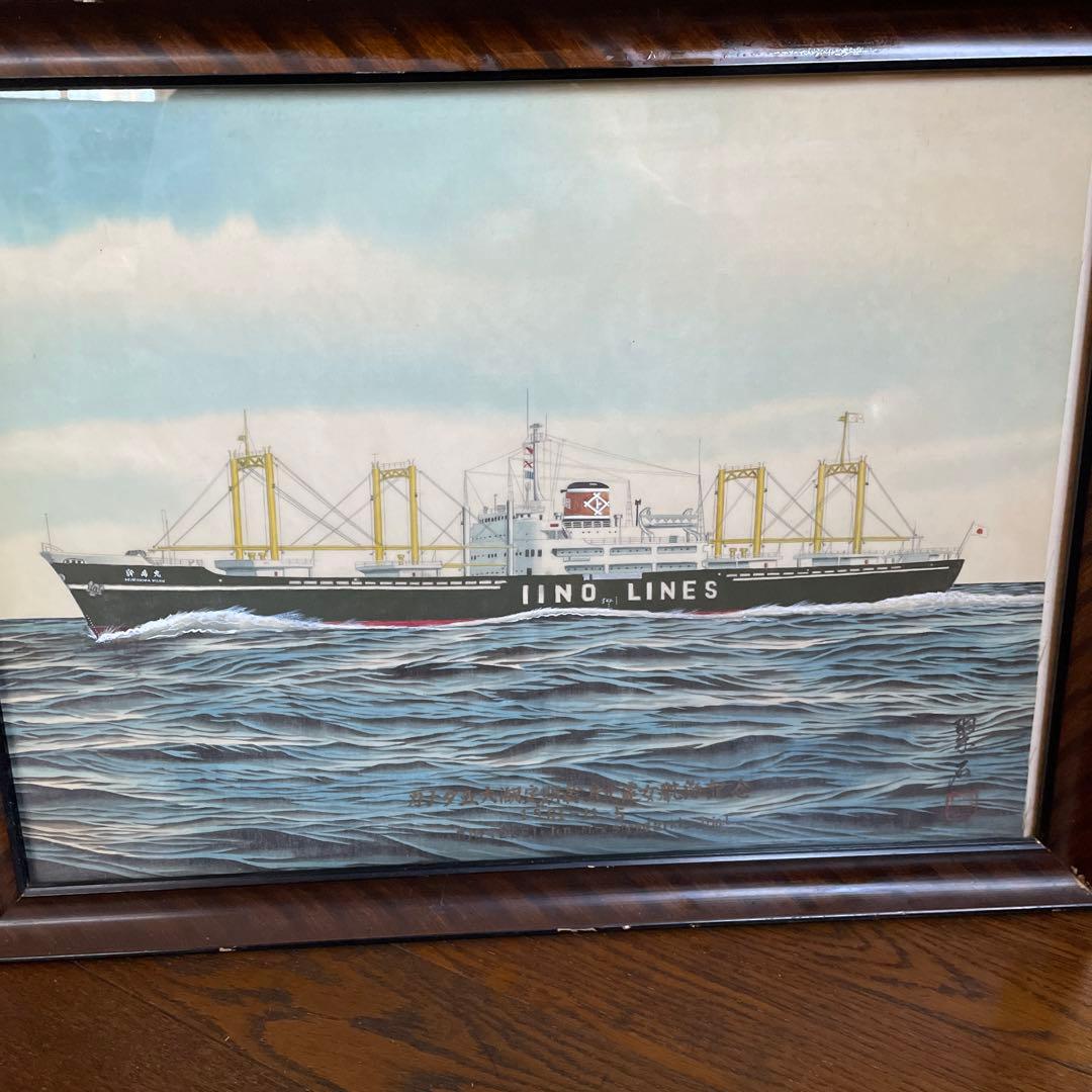 幹島丸の絵　額はくたびれていて　　1965. 11. 5 絵のみの発送です