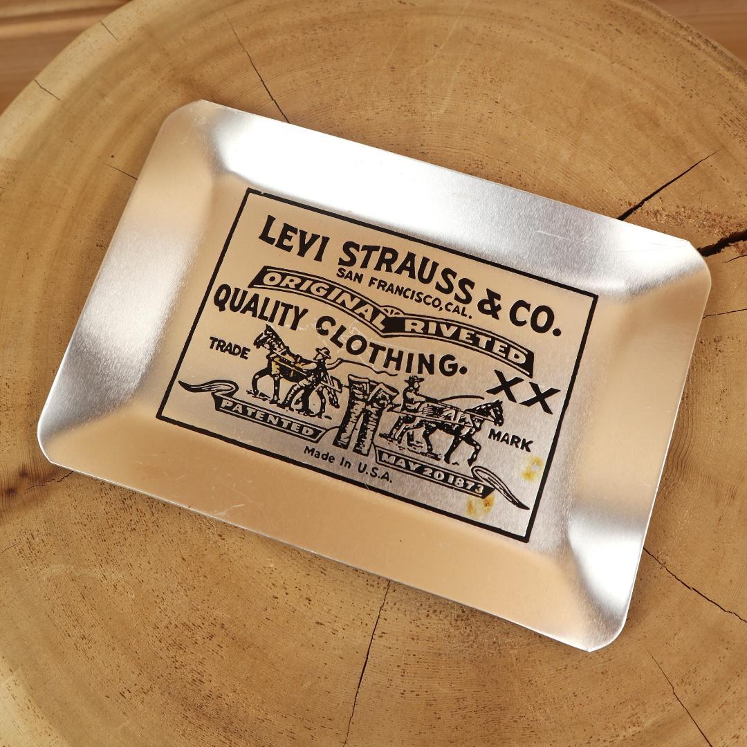 リーバイス トレー トレイ LEVIS アルミ ヴィンテージ ビンテージ 70s
