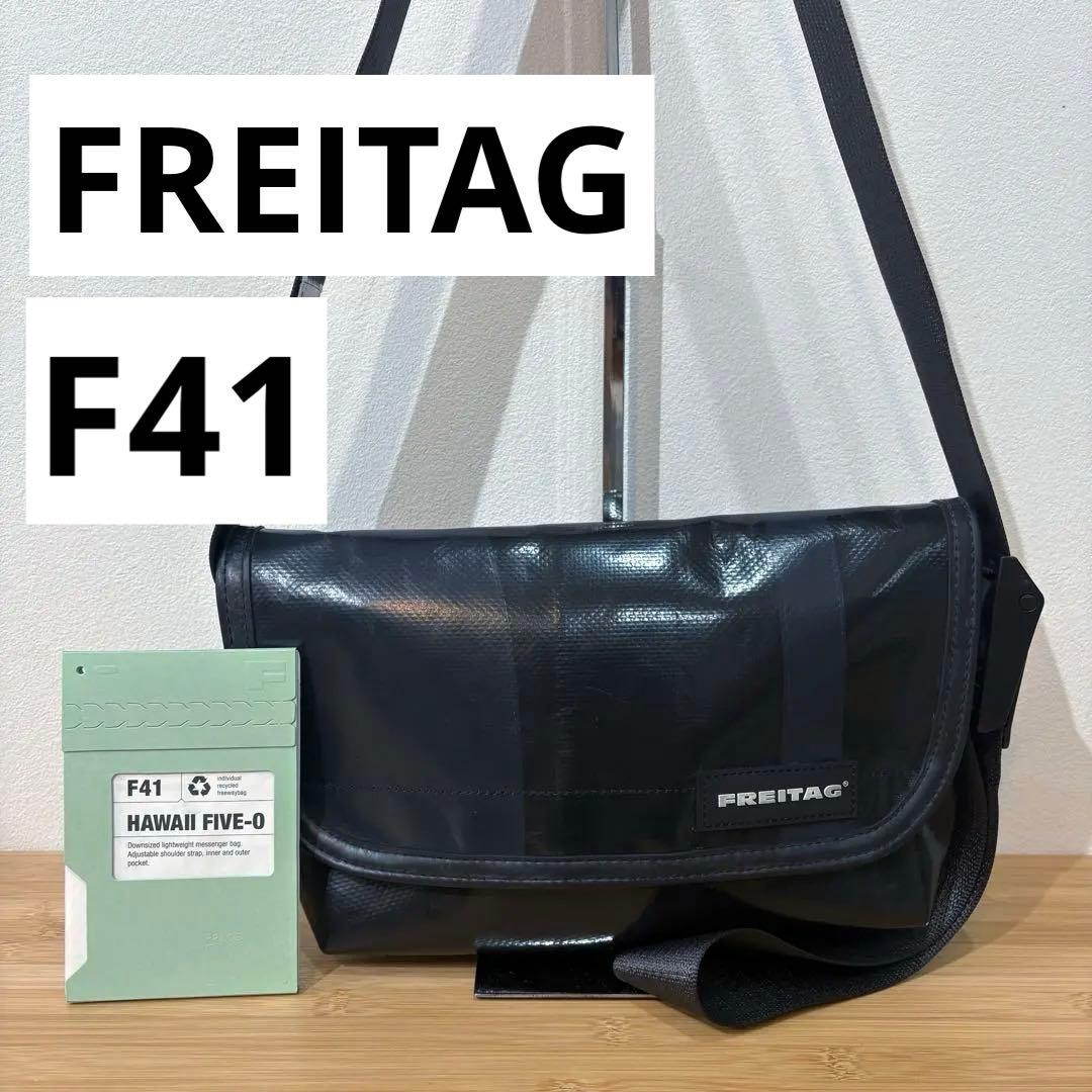 FREITAG フライターグ F41 HAWAII FIVE-0 バッグ