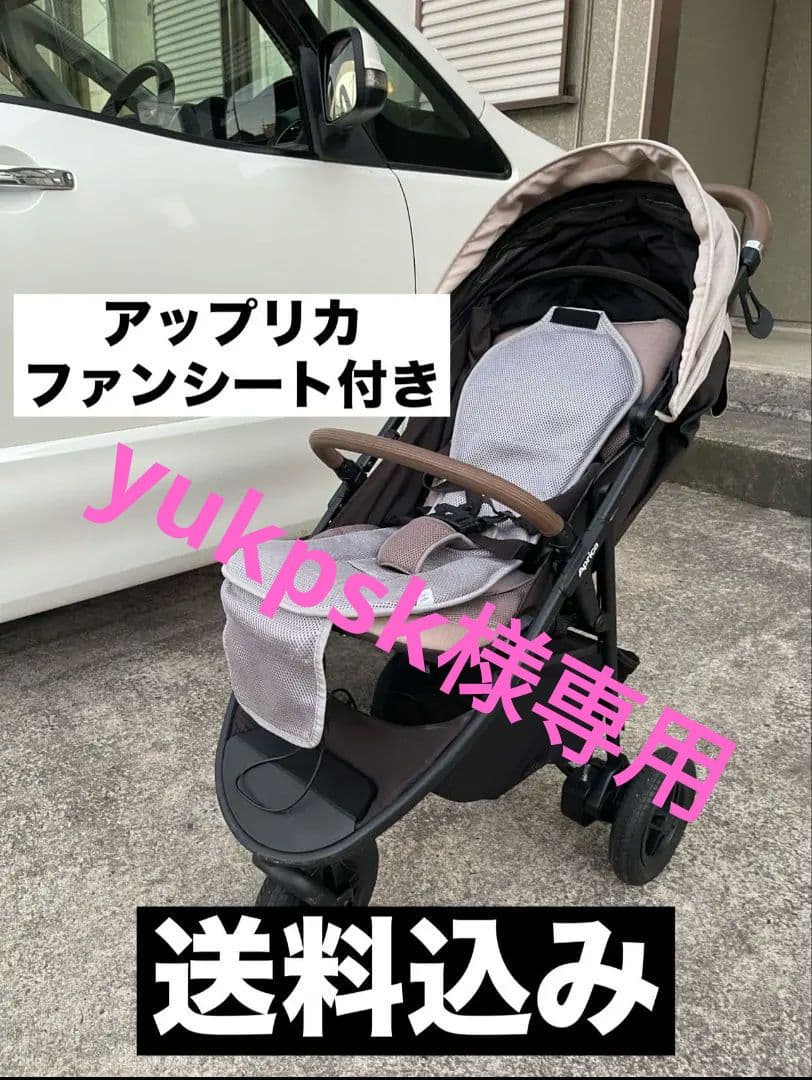 yukpsk アップリカ スムーヴプレシャス＋ベビーカーファンシート