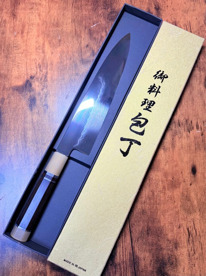 池田美和　和牛刀　水本焼 青一鋼　全鏡面 8寸　包丁　黒檀水牛八角柄