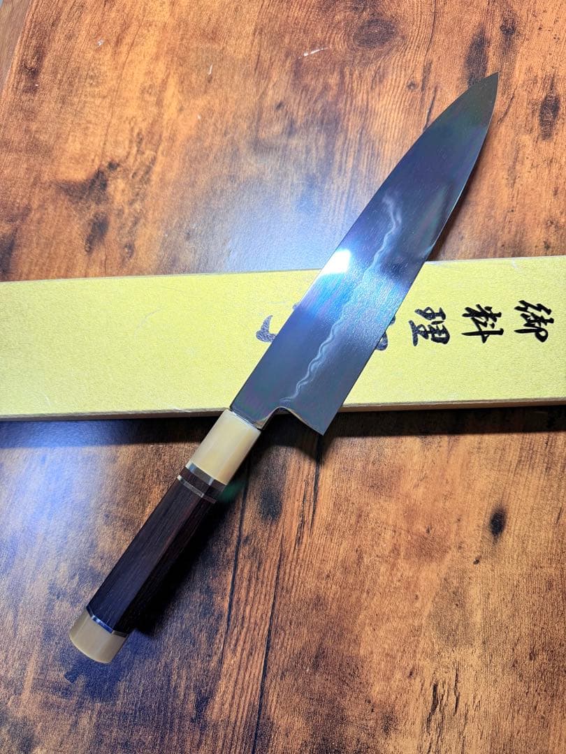 池田美和　和牛刀　水本焼 青一鋼　全鏡面 8寸　包丁　黒檀水牛八角柄