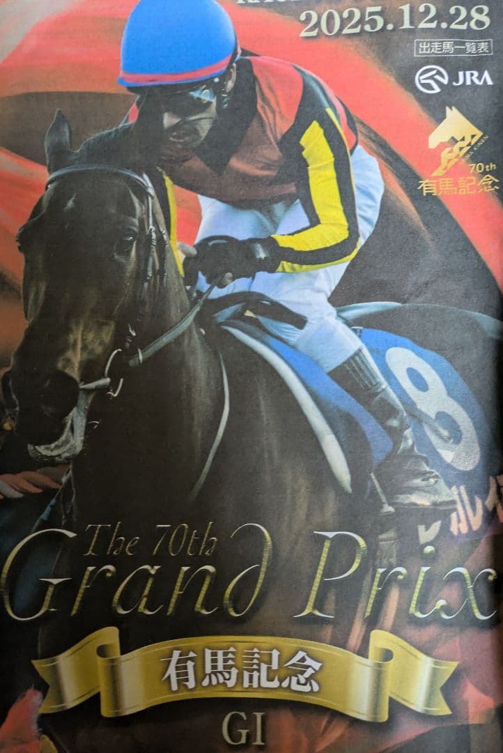 【良品】Canon TS8430 インクジェットプリンター レッド 動作品