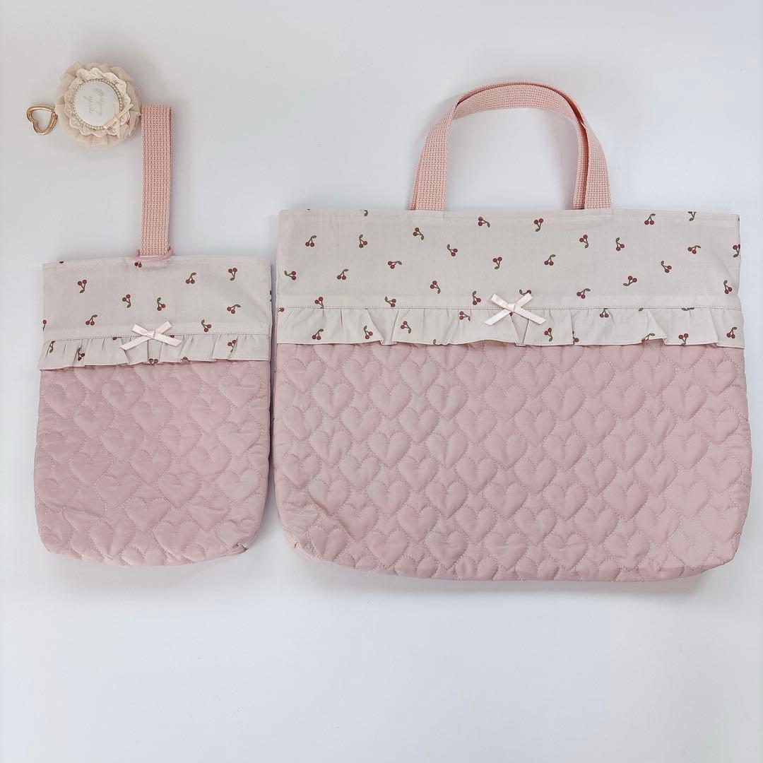 ハート　キルト　レッスンバッグ　上履き袋　体操着袋　キルティング　さくらんぼ