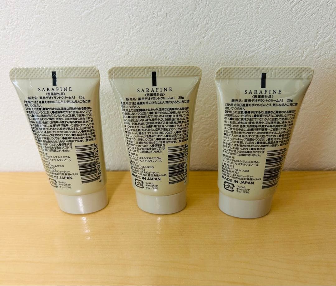 【新品未開封】SARAFINE サラフィネ デオドラントクリーム　3本セット