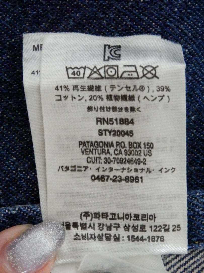 M1477 patagonia パタゴニア シェフズエプロン