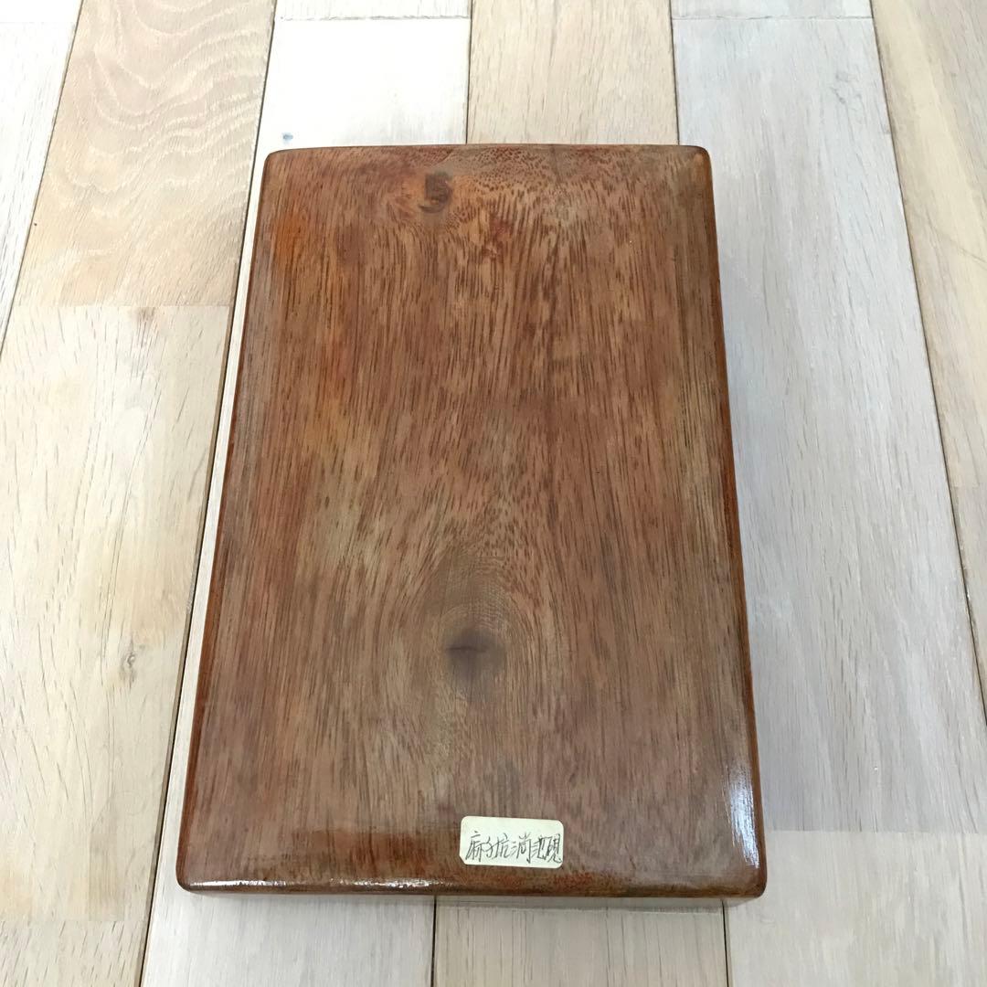 麻子坑 淌池硯9吋