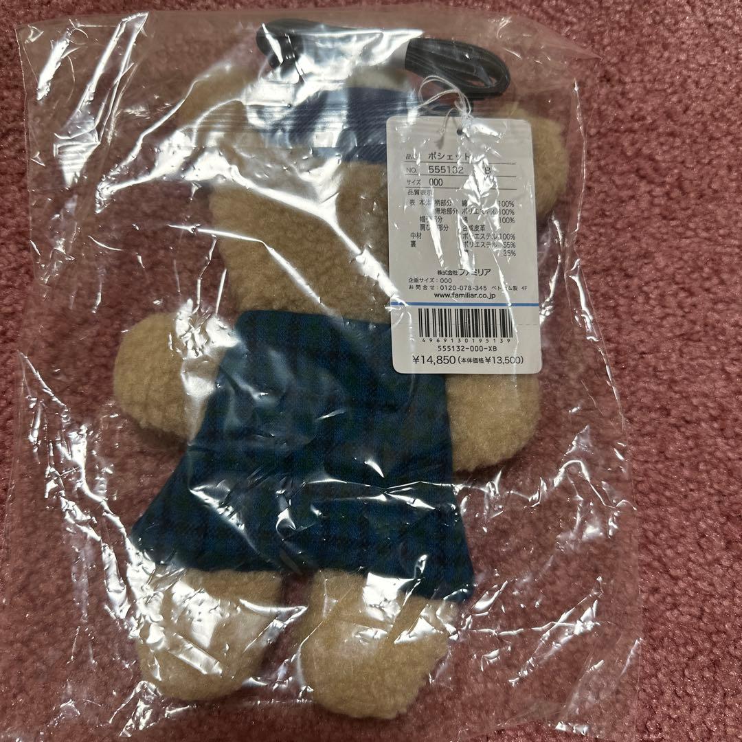 空♡くうさん専用　ファミリア　ポシェット