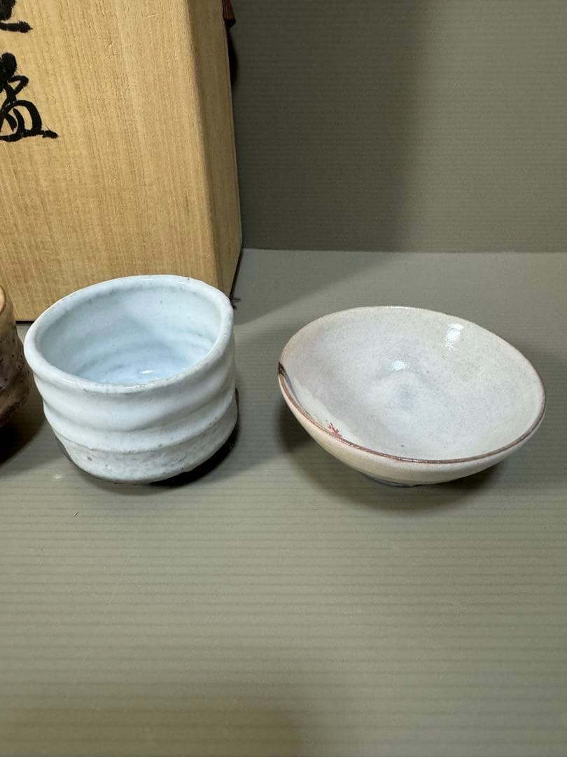 2283  萩焼　大和保男　酒盃　7客　未使用