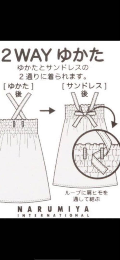 美品★メゾピアノ　浴衣　紫陽花柄　　150