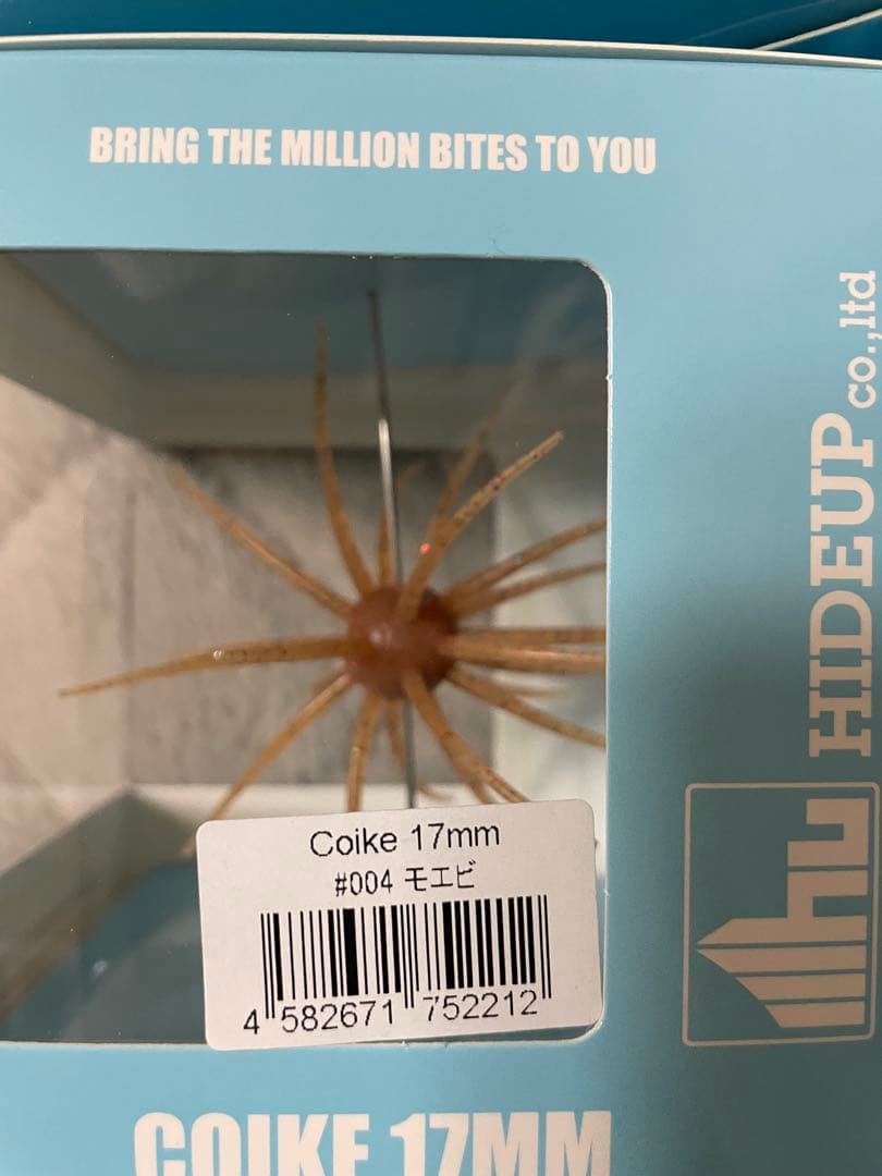 新品未使用　コイケ　13mm 17mm フルキャスト　　12個セット