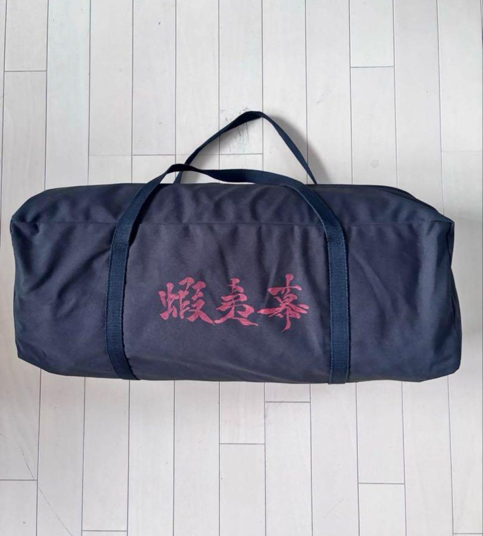 蝦夷幕　黒　ジベタリアン