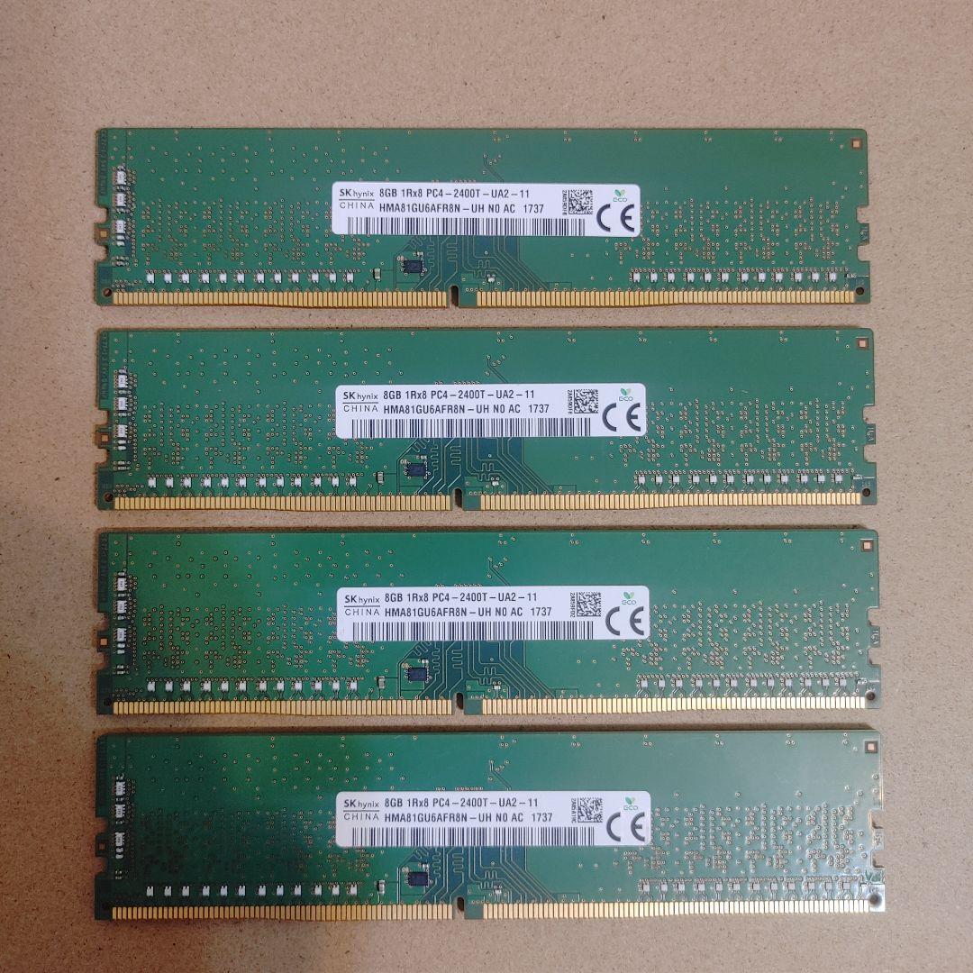 SK hynix PC4-2400T 8GB×4枚セット(計32GB)