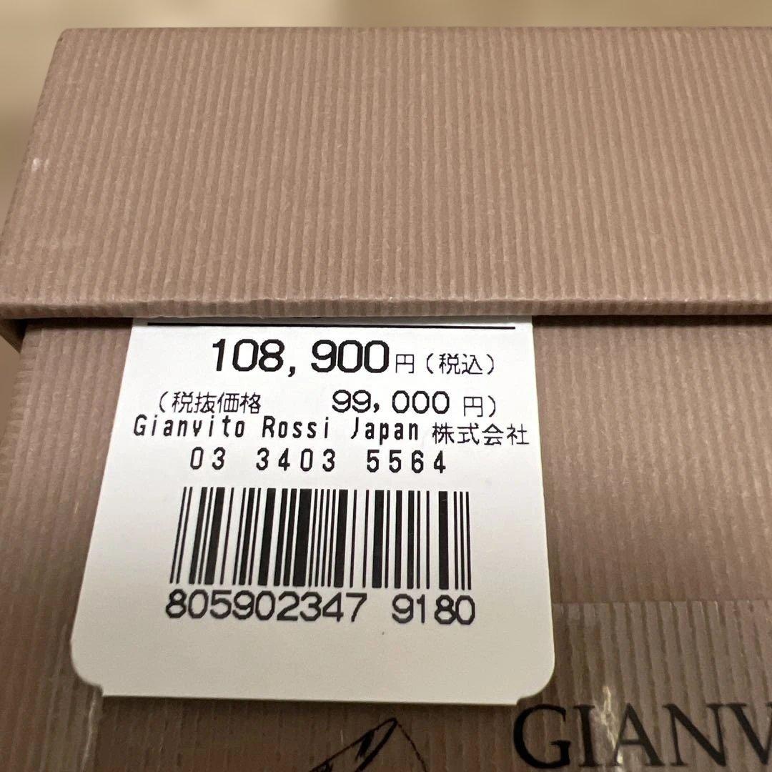 Gianvito Rossi 定番黒パンプス 38 新品未使用