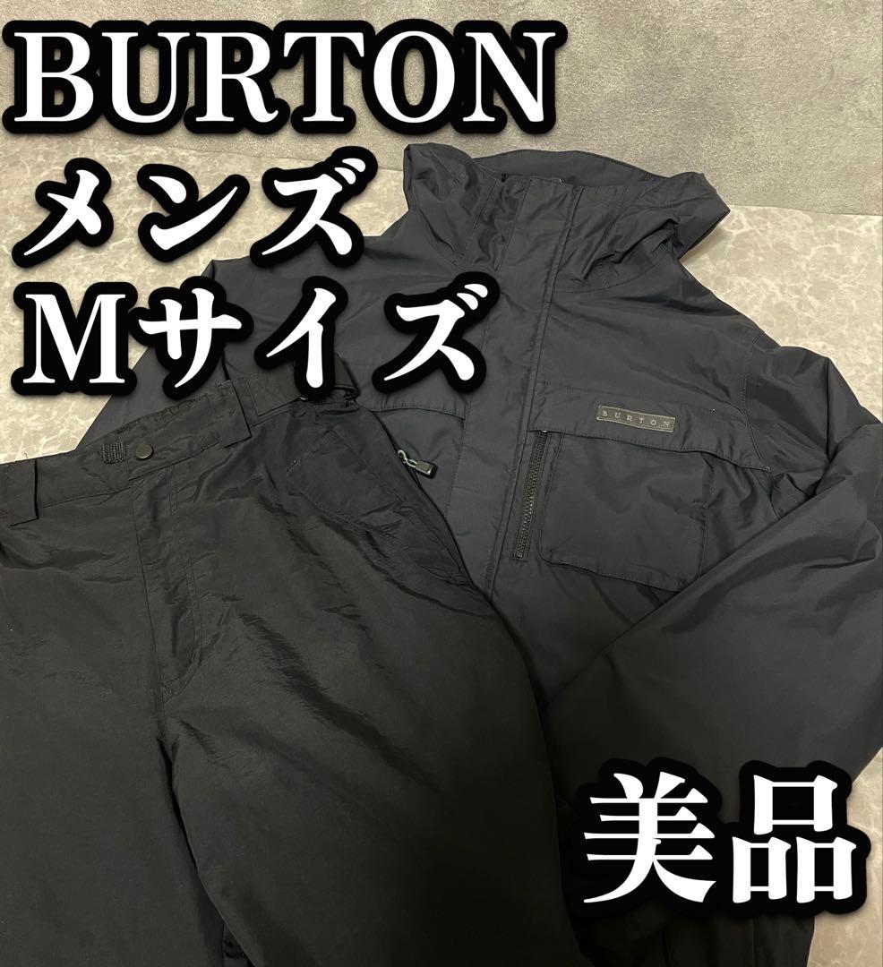美品 BURTON バートン　スノーボード　ウェア　メンズ　Mサイズ 上下セット