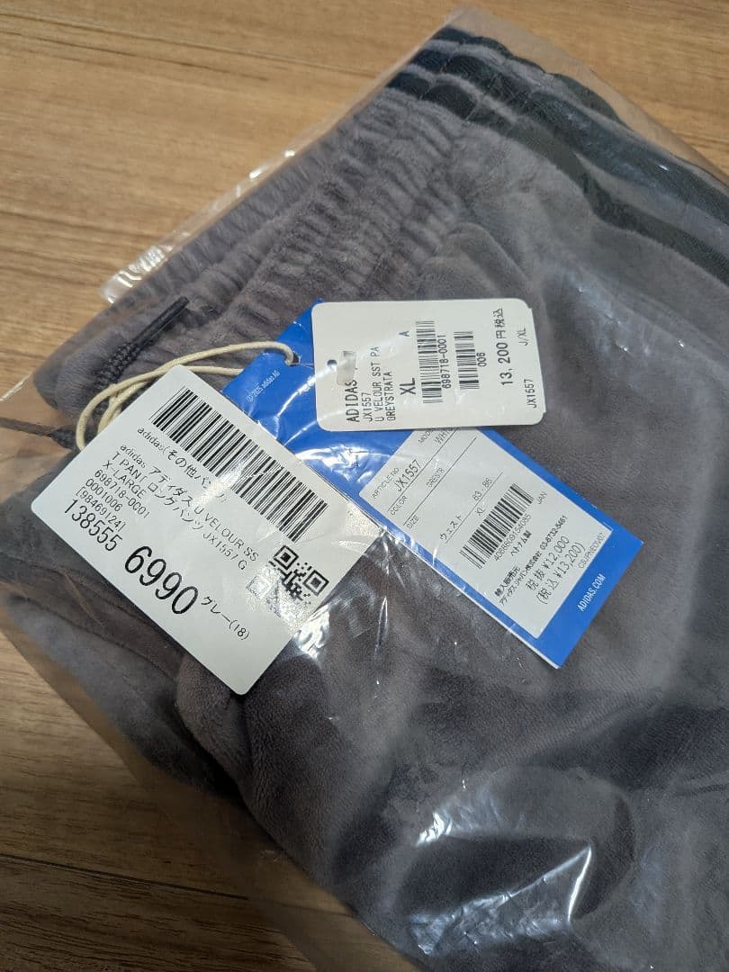 adidas 　SSTベロア トラックパンツ　JX1557　XL