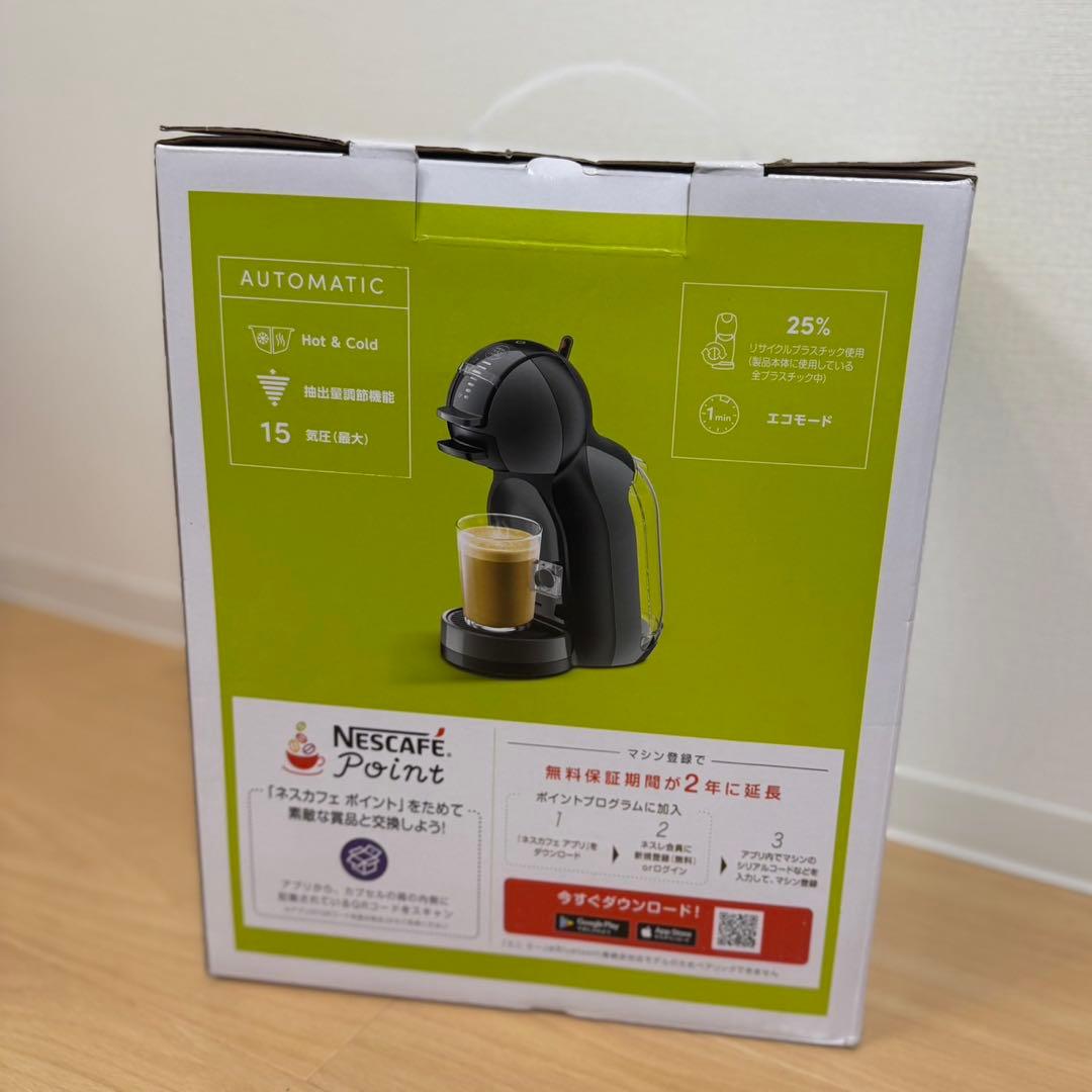 ネスカフェドルチェグスト　MD9770-BG