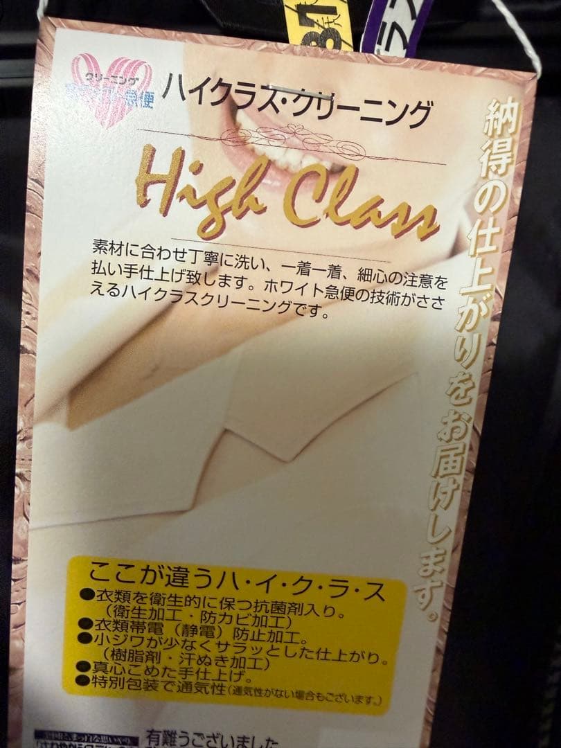 TATRAS ダウンジャケットM