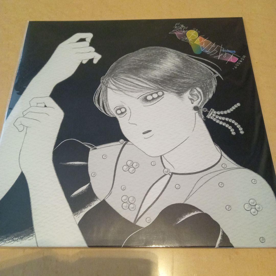 新品未使用 けもの めたもるシティ LP