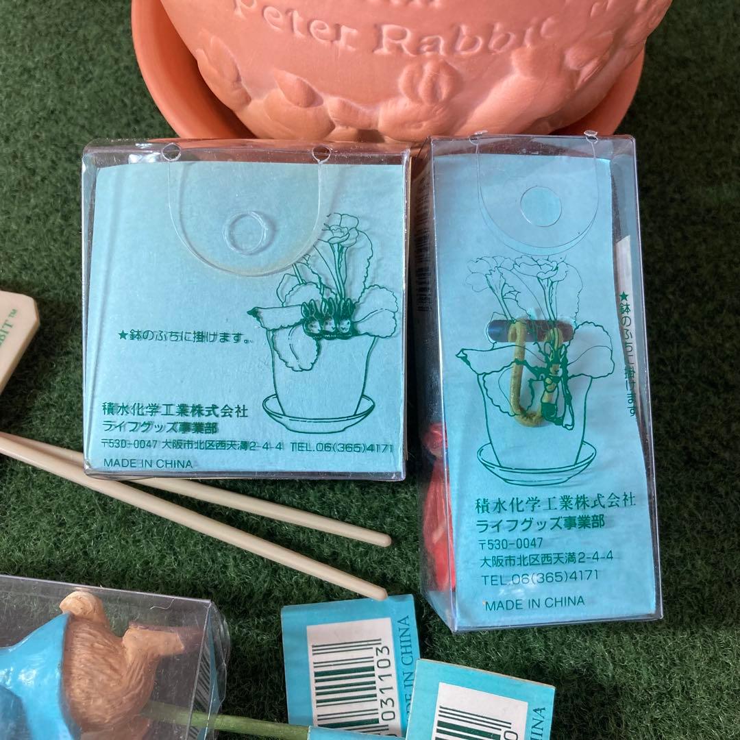 ピーターラビット ガーデニングッズ ギフトセット【新品未使用】