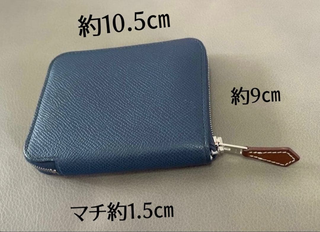 HERMES アザップシルキン コンパクト 小銭入れ