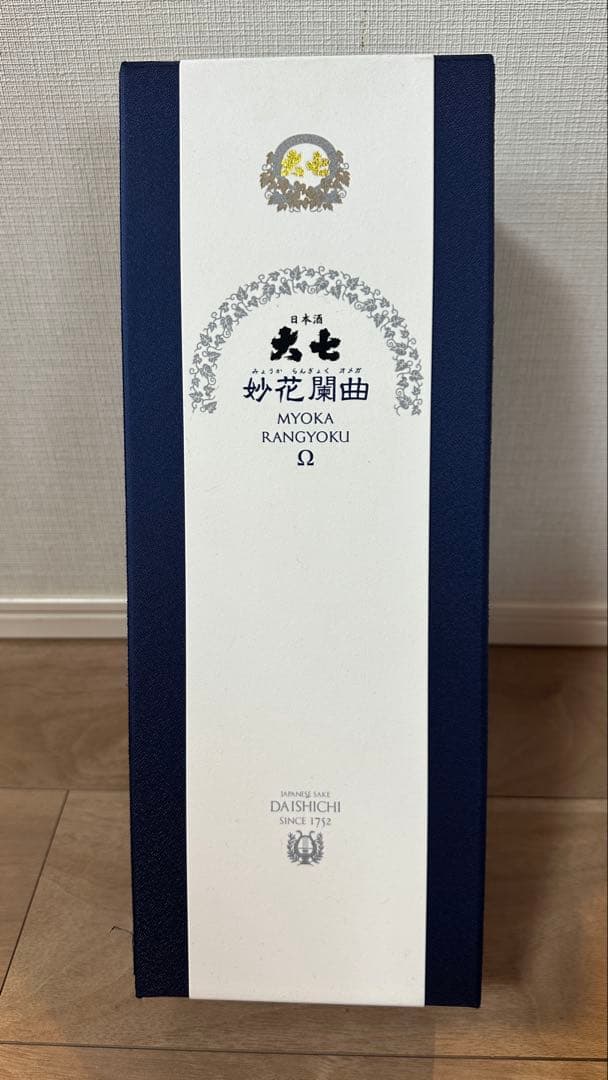 大七　妙花闌曲Ω オメガ