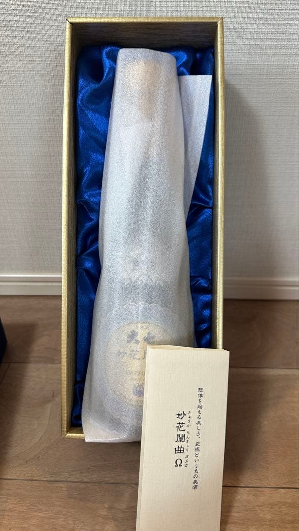 大七　妙花闌曲Ω オメガ