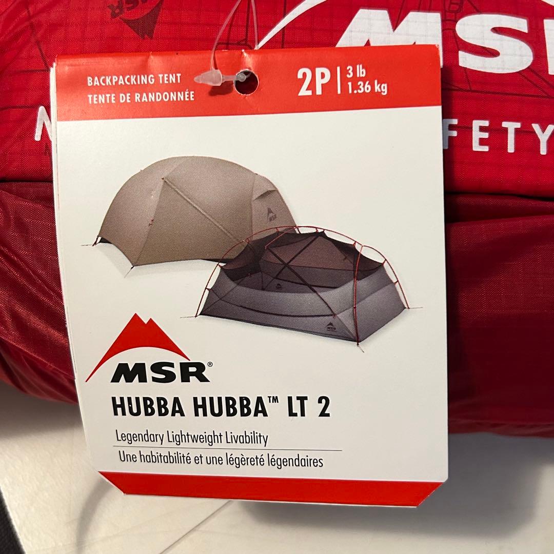 MSR Hubba Hubba LT 2 テント 2人用