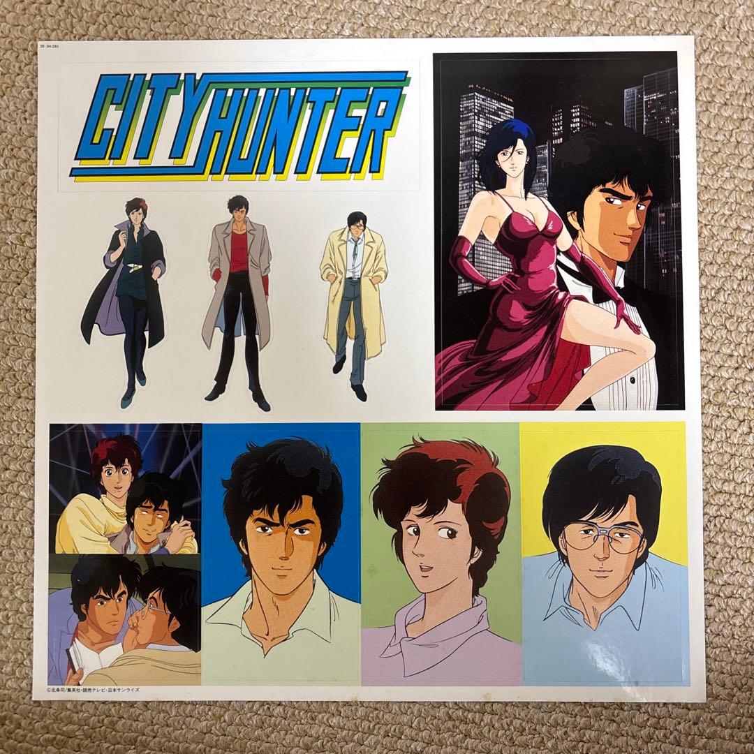 【レア】シティハンター サウンドトラック　レコード盤　美品　シール付き