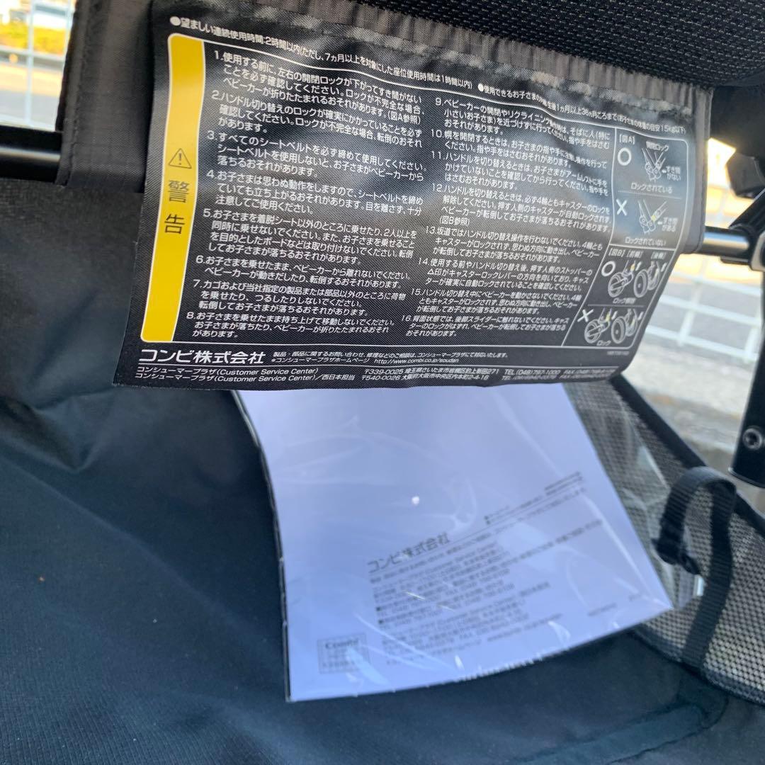 【新品級】 Combi スゴカルSwitch エッグショックAN シャドーグレー