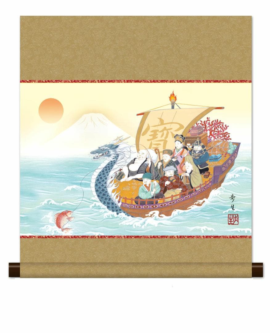 七福神　特別　限定販売　洋間　和室用　買い得品