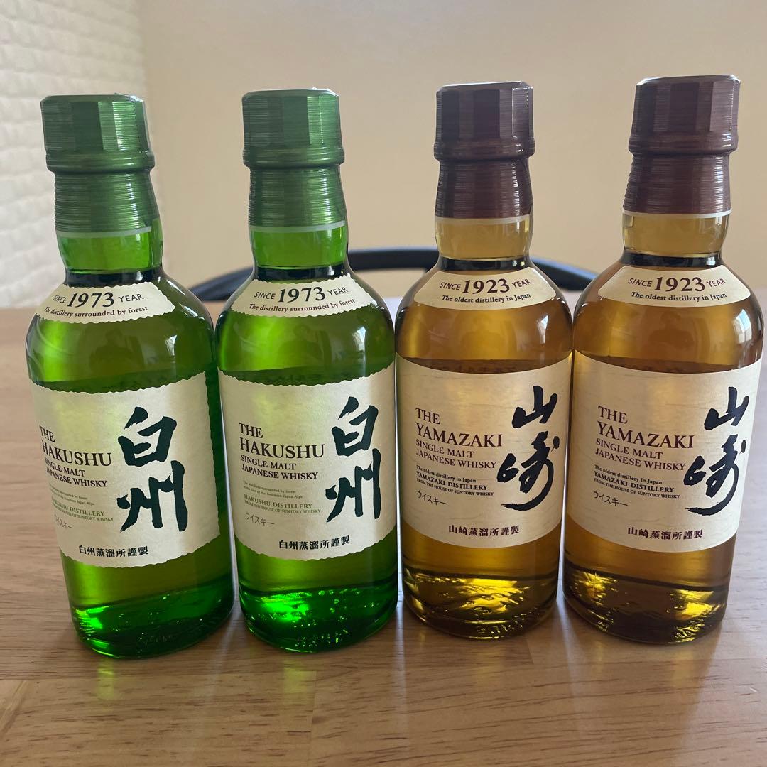 山崎　白州ミニボトル