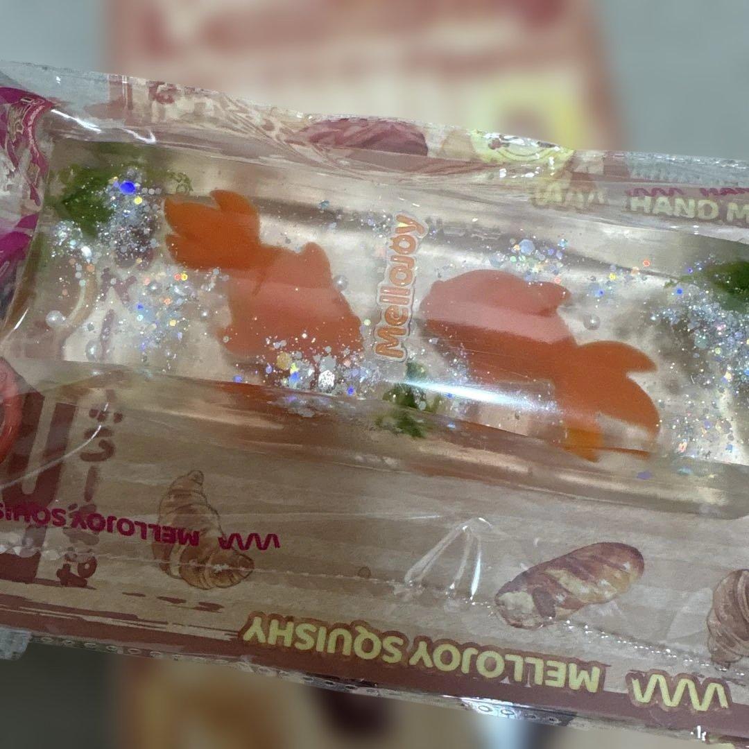 メロジョイ ながーい シークレット