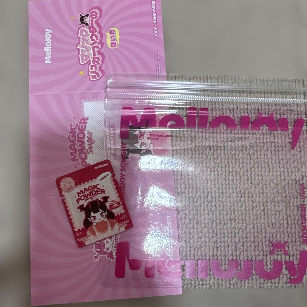 メロジョイ ながーい シークレット