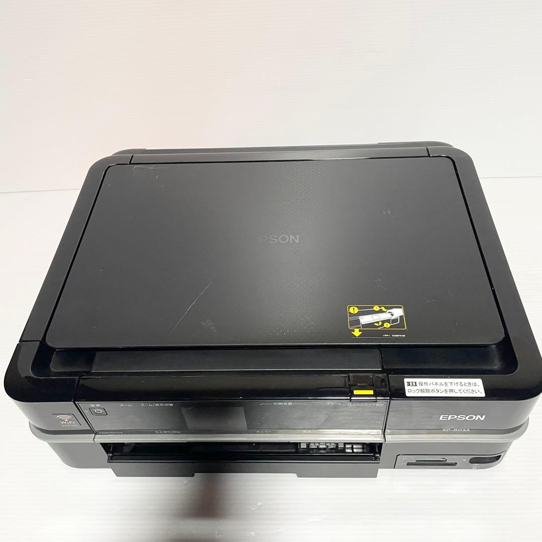 EPSON EP-803A インクジェットプリンター　ジャンク品 通電確認済み