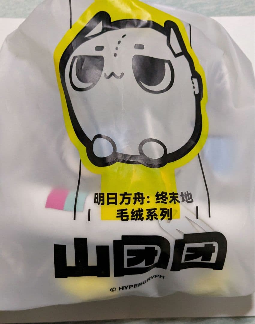 c107 コミケ アークナイツ エンドフィールド