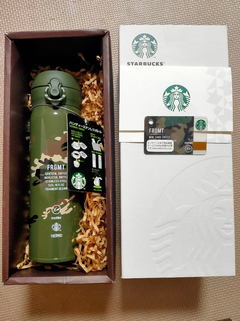 ハンディーステンレスボトルカモフラと ミニ スターバックス カード カモフラ