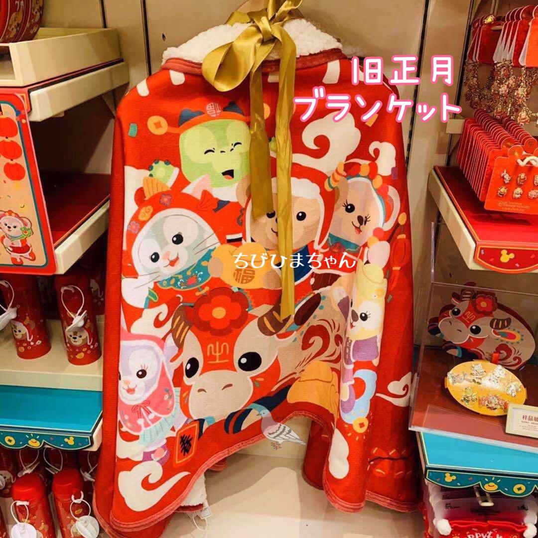 上海ディズニーランド♥ダッフィー&フレンズ♡旧正月 2wayブランケット♥赤 牛