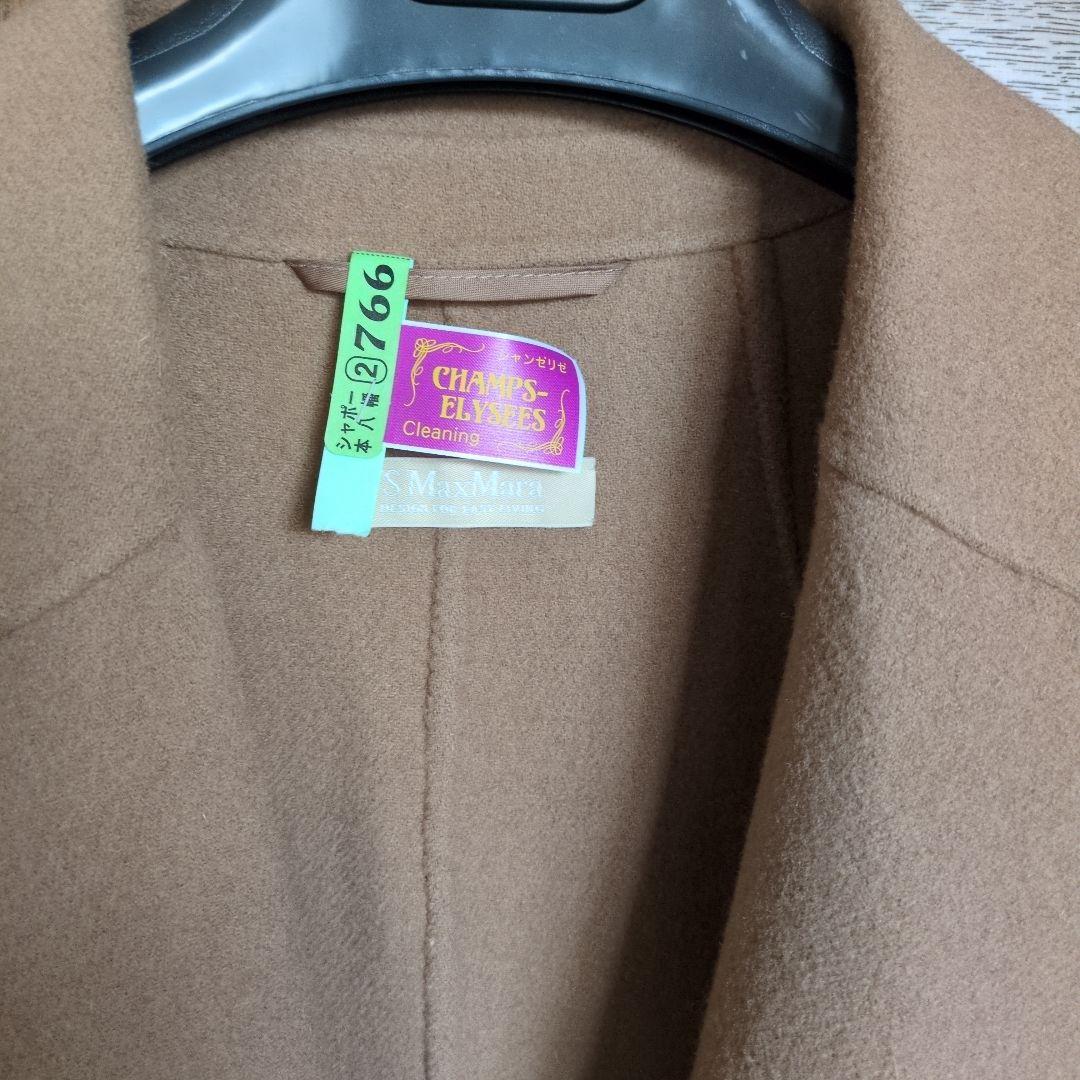 近年　マックスマーラ　ダブルフェイス　クチートアマーノ　ロングコート 　キャメル