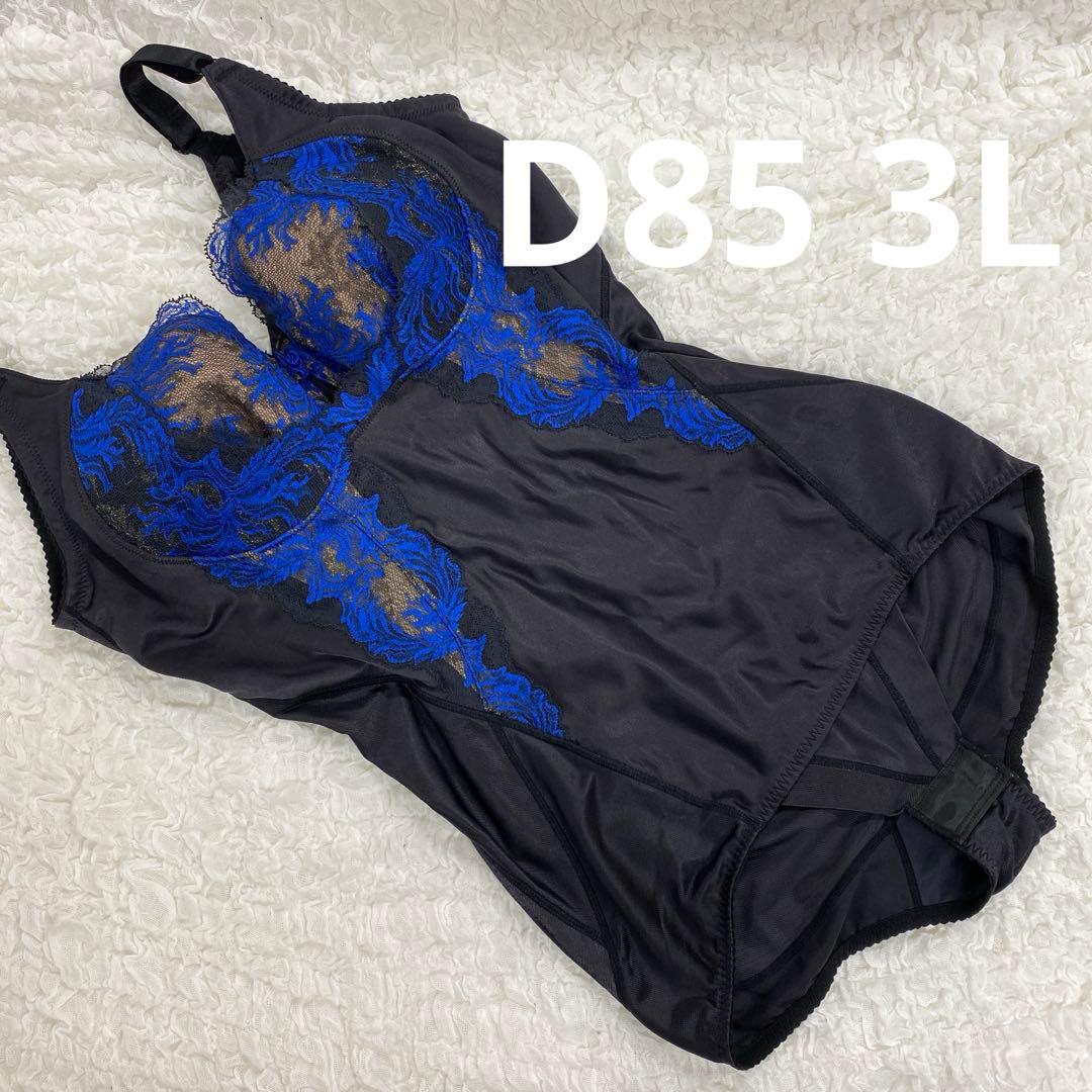 マルコ 補正下着 ボディスーツ D85 3L カーヴィシャス ブラック 黒