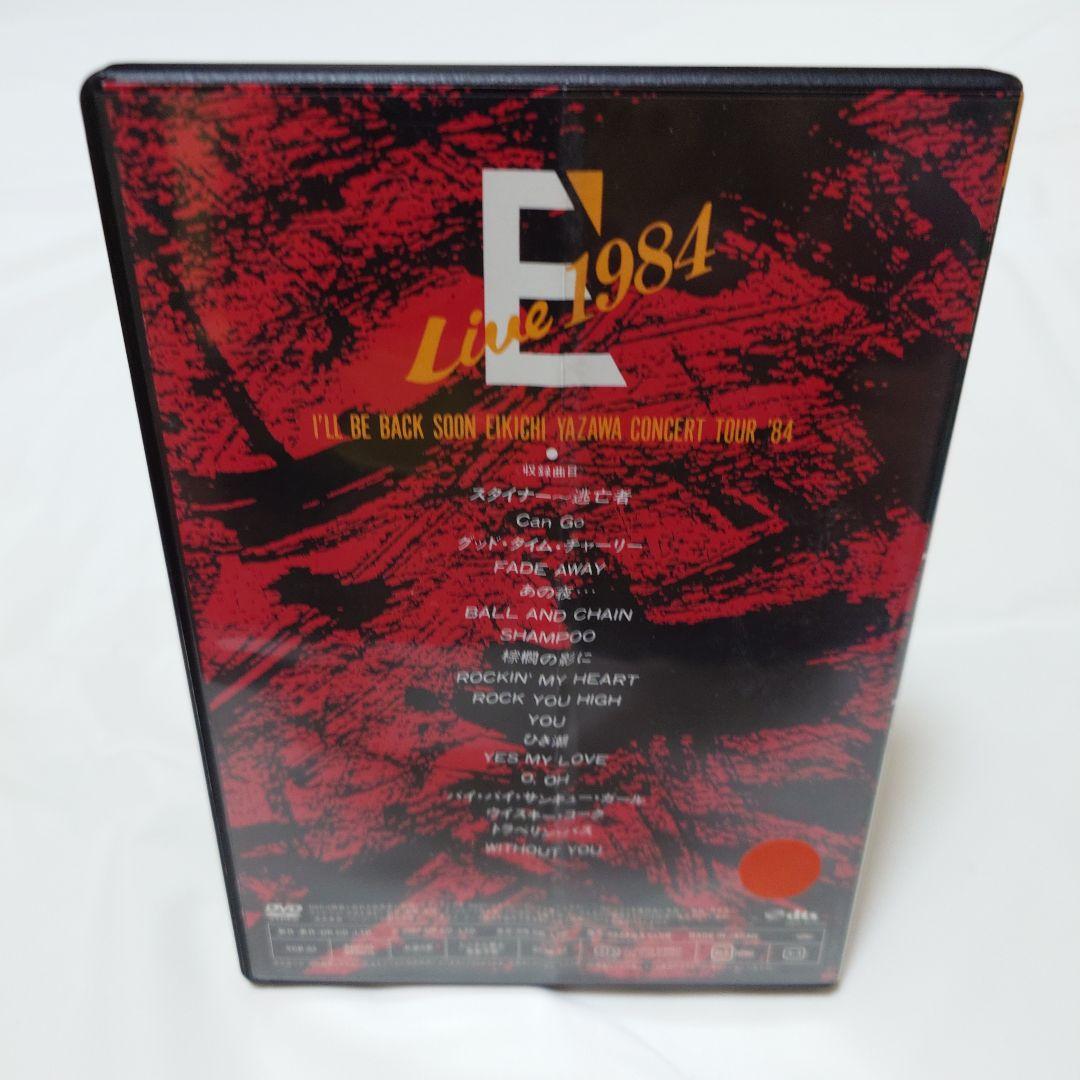 Live E:1984 矢沢永吉 DVD