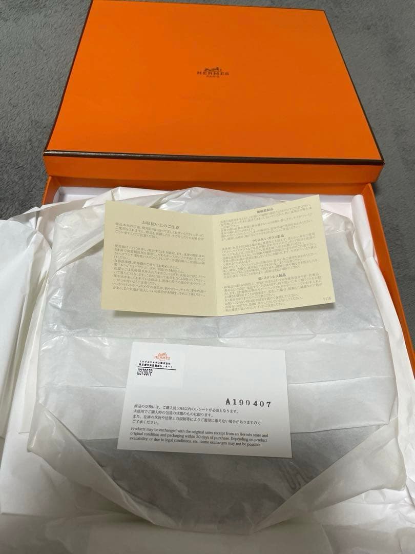 HERMES エルメス　Hデコ　デザートプレート　新品　お皿