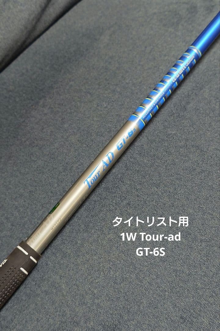 タイトリストスリーブ付 ツアーAD tour ad GT 6s ドライバー用