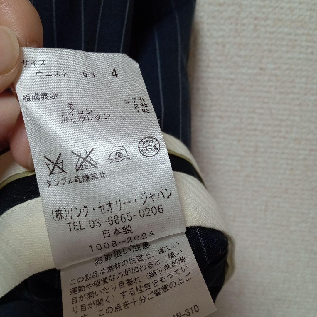 セオリー スーツ 3点セット サイズ4