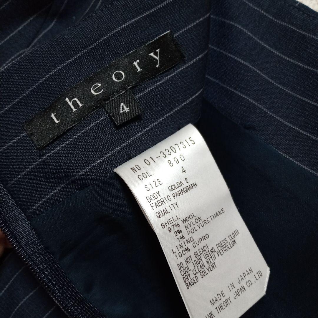 セオリー スーツ 3点セット サイズ4