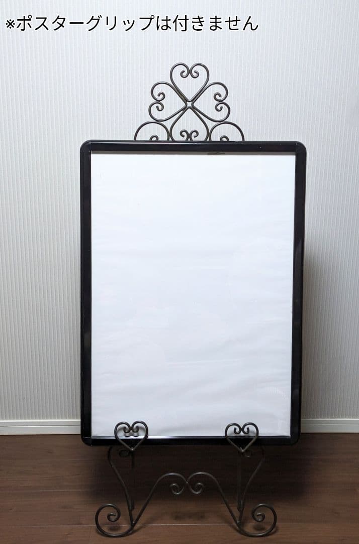 イーゼル アイアン オシャレ