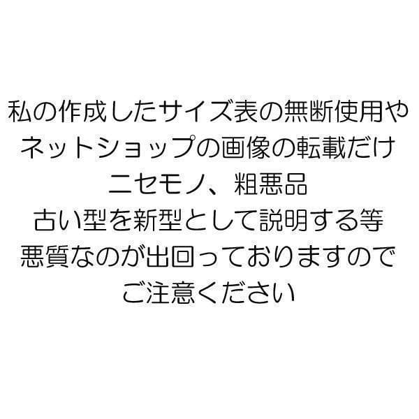 コンバットシャツ Ｌ 陸上自衛隊　迷彩　迷彩服 　 陸自　...