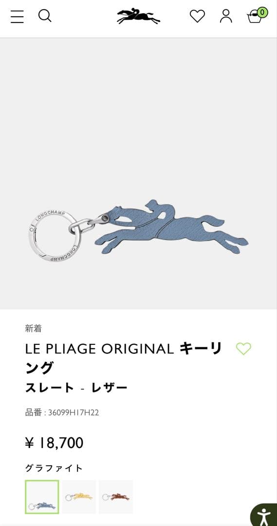 LONGCHAMP LE PLIAGE ORIGINAL キーリング